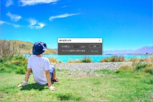 コンテンツに応じた塗りつぶし2