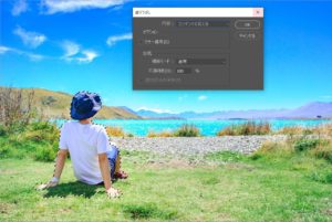 コンテンツに応じた塗りつぶし2JPG